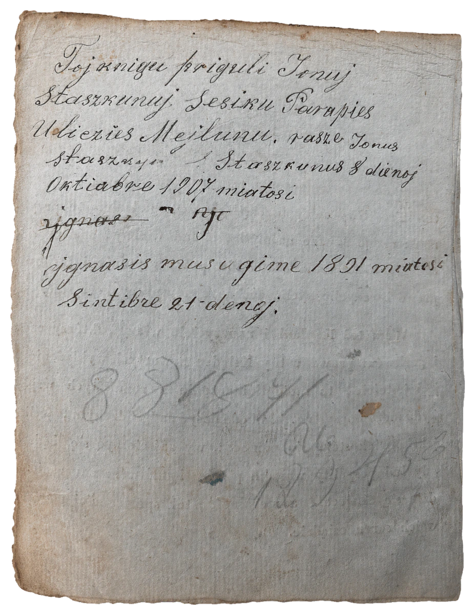 Handwritten family and parish provenance inscription
